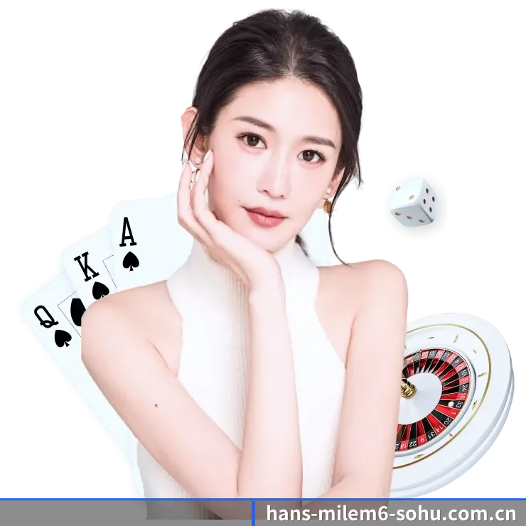 米乐m6 APP 深度功能